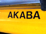 Die Akaba